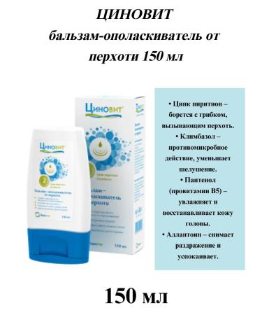 Zinnovite Set 2B1 daily shampoo and balsam-drinker - Buy Online on GoSupps.com