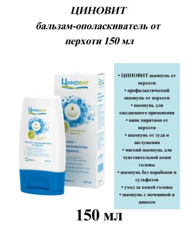 Zinnovite Set 2B1 daily shampoo and balsam-drinker - Buy Online on GoSupps.com