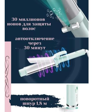 Philips Professional curling iron plug P-200 g - Buy Online on GoSupps.com