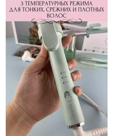 Philips Professional curling iron plug P-200 g - Buy Online on GoSupps.com