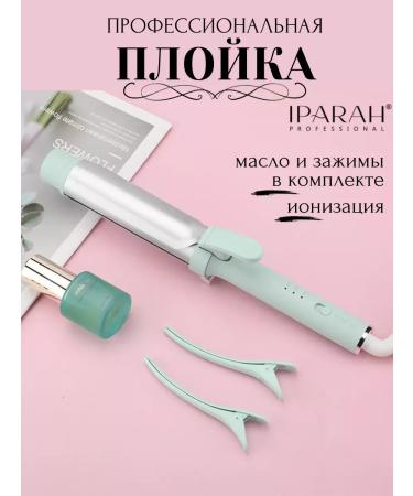 Philips Professional curling iron plug P-200 g - Buy Online on GoSupps.com