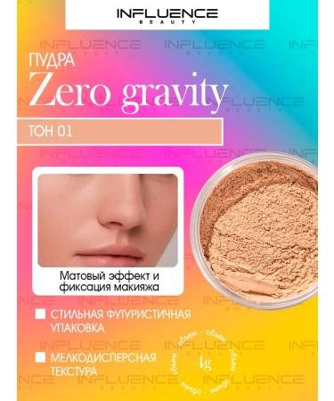 Influence Beauty Facial powder crumbly