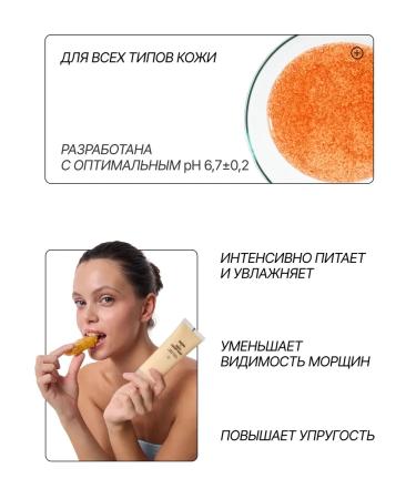 RICHE A set of nutrient lifting masks for the face - Buy Online on GoSupps.com