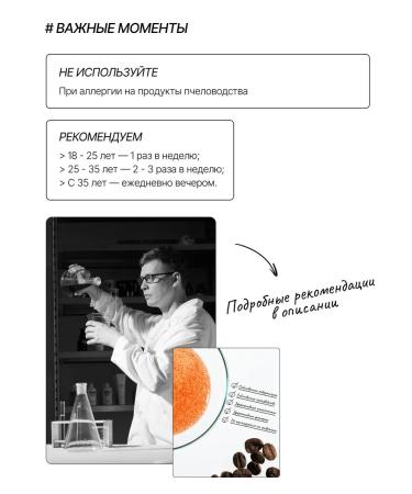 RICHE A set of nutrient lifting masks for the face - Buy Online on GoSupps.com