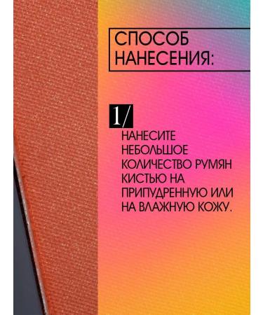 Influence Beauty Face blush compact tone 02 - Buy Online on GoSupps.com