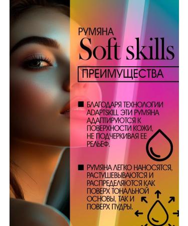 Influence Beauty Face blush compact tone 03 - Buy Online on GoSupps.com