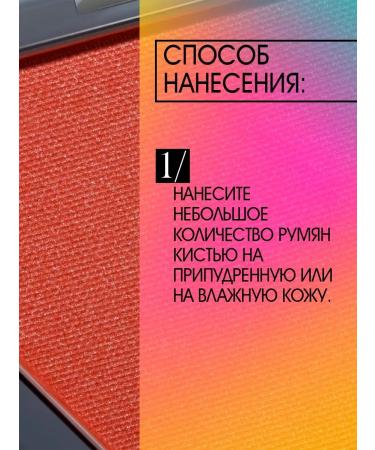 Influence Beauty Face blush compact tone 03 - Buy Online on GoSupps.com