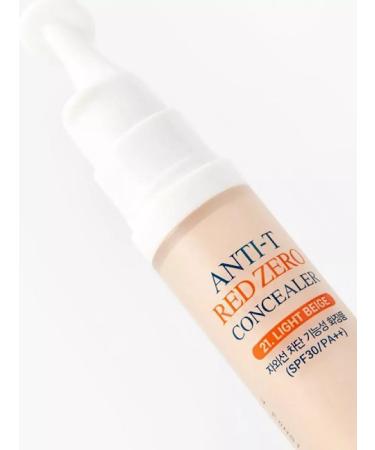 Yadah Toutful concealer tone 21 Light Beige - Buy Online on GoSupps.com
