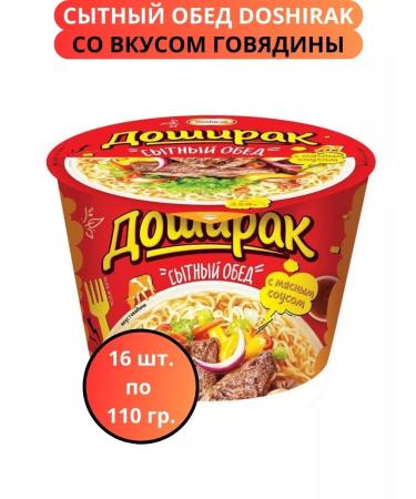 Hitty dinner Doshirak with a taste of beef 16pcs of 110g