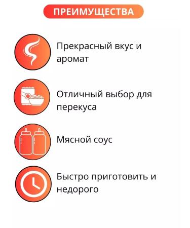 Hitty dinner Doshirak with a taste of beef 16pcs of 110g - Buy Online on GoSupps.com