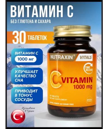 Vitamin C 1000 mg l-acscorbic acid Vitamin C