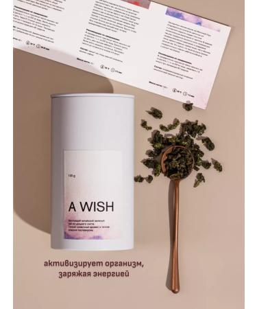 A WISH Gift set of tea in a beautiful box - Buy Online on GoSupps.com