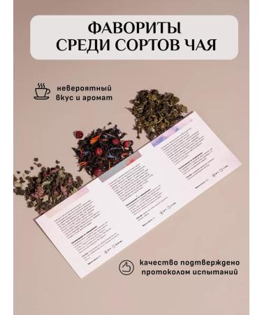 A WISH Gift set of tea in a beautiful box - Buy Online on GoSupps.com