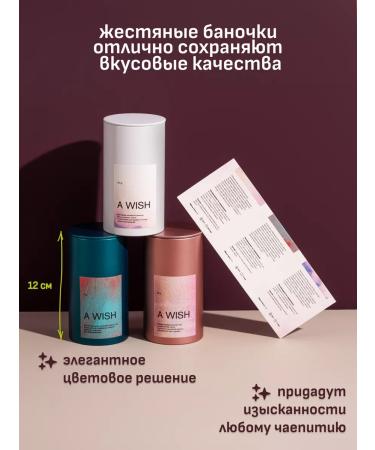 A WISH Gift set of tea in a beautiful box - Buy Online on GoSupps.com