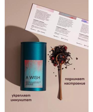 A WISH Gift set of tea in a beautiful box - Buy Online on GoSupps.com