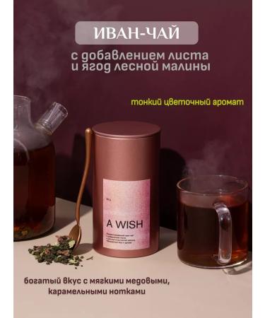A WISH Gift set of tea in a beautiful box - Buy Online on GoSupps.com