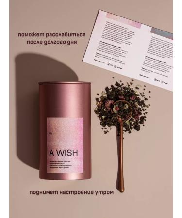 A WISH Gift set of tea in a beautiful box - Buy Online on GoSupps.com