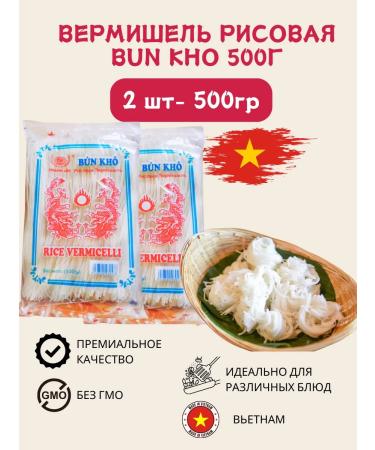 THANH LOC Rice noodles Fo -bo Bun Kho 500g - 2pcs - Buy Online on GoSupps.com