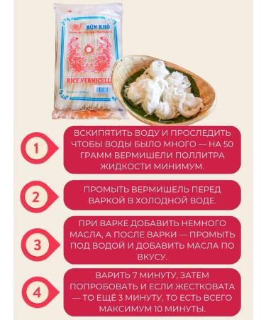 THANH LOC Rice noodles Fo -bo Bun Kho 500g - 2pcs - Buy Online on GoSupps.com