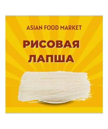 THANH LOC Rice noodles Fo -bo Bun Kho 500g - 2pcs - Buy Online on GoSupps.com