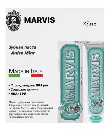 Toothpaste Marvis Mint and Anis 85 ml