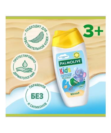 PALMOLIVE Children's shower gel with coconut oil 2 pcs 250 ml - Buy Online on GoSupps.com