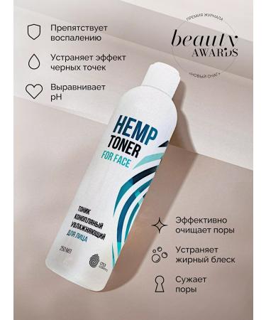 1753 Cosmetics Moisturizing and cleansing Hydrating Hemp Toner tonic - Buy Online on GoSupps.com