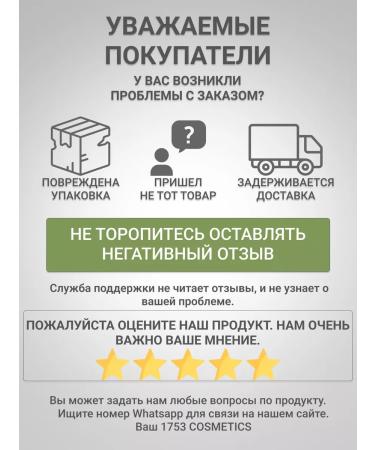 1753 Cosmetics Moisturizing and cleansing Hydrating Hemp Toner tonic - Buy Online on GoSupps.com