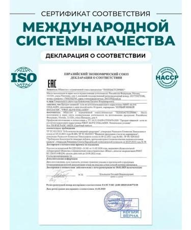 COLLA GEN The First Living Collagen Live collagen additive food for youth skin - Buy Online on GoSupps.com