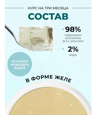 COLLA GEN The First Living Collagen Live collagen additive food peptide for youth skin - Buy Online on GoSupps.com