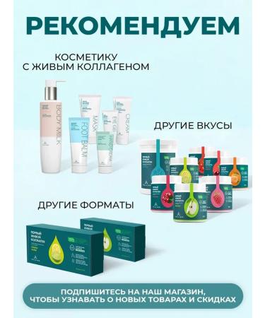 COLLA GEN The First Living Collagen Live collagen additive food peptide for youth skin - Buy Online on GoSupps.com