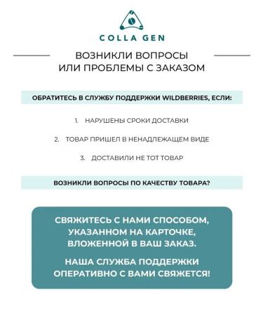 COLLA GEN The First Living Collagen Live collagen additive food peptide for youth skin - Buy Online on GoSupps.com