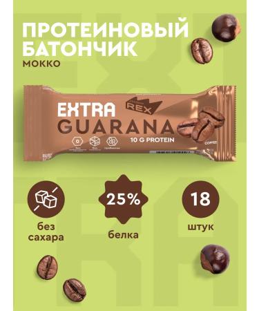 ProteinRex Protein bars Extra Mokko 18 pcs