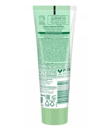 CLEAN LINE Hand cream Pure Fitotherapy Emergency 75 ml - Buy Online on GoSupps.com