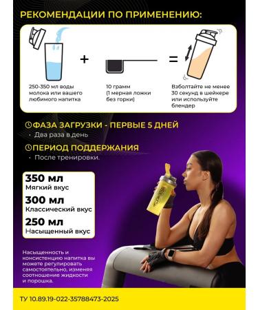 STEELPOWER Creatine Monohydrate Creatine plus without sugar 300g tropic - Buy Online on GoSupps.com