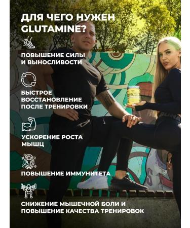 STEELPOWER Glutamine amino acid without sugar 300 g apple - Buy Online on GoSupps.com