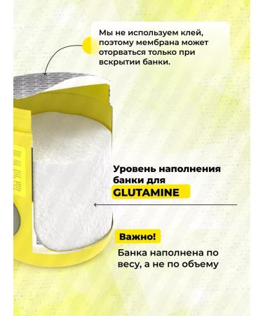 STEELPOWER Glutamine amino acid without sugar 300 g apple - Buy Online on GoSupps.com