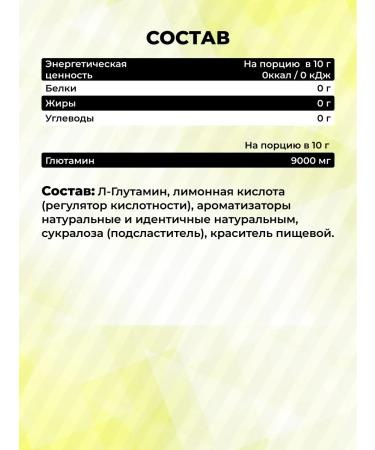 STEELPOWER Glutamine amino acid without sugar 300 g apple - Buy Online on GoSupps.com