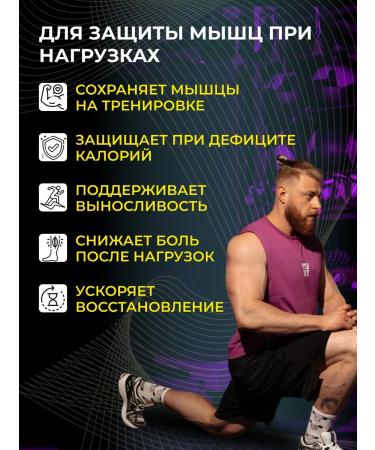 STEELPOWER Vsaa recovery glutamine glycine without sugar 250 g apple - Buy Online on GoSupps.com