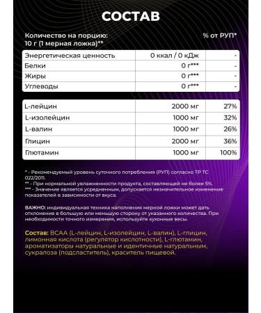 STEELPOWER Vasa recovery glutamine glycine without sugar 250 g cherry - Buy Online on GoSupps.com