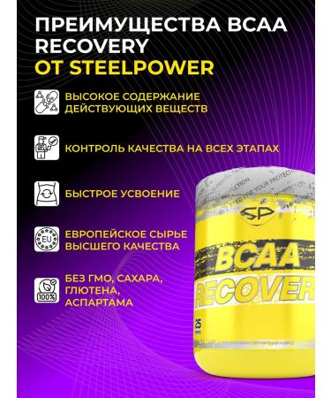 STEELPOWER Vasa recovery glutamine glycine without sugar 250g orange - Buy Online on GoSupps.com
