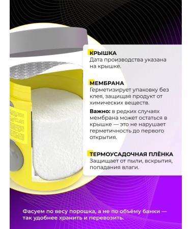 STEELPOWER Vasa recovery glutamine glycine without sugar 250g tea lemon - Buy Online on GoSupps.com