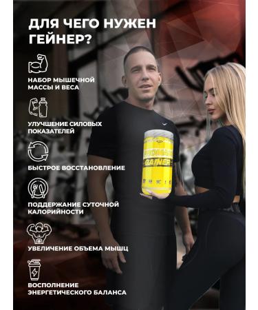 STEELPOWER Heiner Promass Gainer with Creatin 1500g Snickers - Buy Online on GoSupps.com