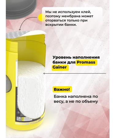 STEELPOWER Heiner Promass Gainer with Creatin 1500g Snickers - Buy Online on GoSupps.com