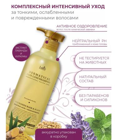 LADOR The shampoo strengthens from hair loss Dermatical Hair Loss - Buy Online on GoSupps.com