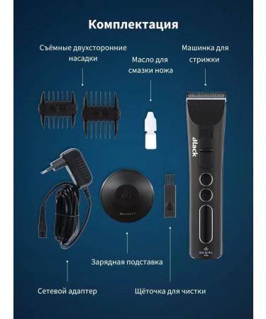 Dewal Professional machine for haircuts and shaving Black 03-065 - Buy Online on GoSupps.com