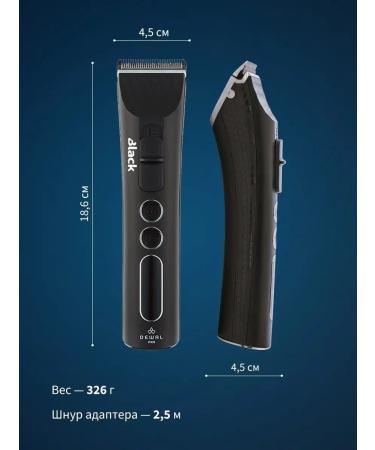 Dewal Professional machine for haircuts and shaving Black 03-065 - Buy Online on GoSupps.com