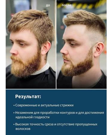 Dewal Professional machine for haircuts and shaving Black 03-065 - Buy Online on GoSupps.com