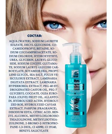 Belita-Vitex Moisturizing washing gel - Buy Online on GoSupps.com