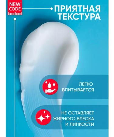 New code Cream after shaving for sensitive skin 100 ml 2 pieces - Buy Online on GoSupps.com